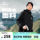 鴻星爾克外套風(fēng)衣三合一男防風(fēng)防潑水兩件套春季搖粒絨內膽戶(hù)外運動(dòng)外套