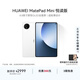 HUAWEI MatePad Mini 華為平板電腦 8.8英寸小平板 OLED屏 SIM卡版 可通話(huà) 悅讀版 雪域白 12GB+256GB