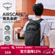 OSPREY 日光plus 20L雙肩包 帶袋鼠倉背包 戶(hù)外旅行徒步通勤電腦包 黑色