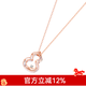 I Do【新年禮物】葫蘆18K金鉆石項鏈髓鎖骨鏈 生日情人節禮物送女友 吊墜+18K金項鏈