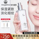 麥吉麗（Mageline）膠原蛋白拍拍乳 抗皺緊致補水保濕美白嫩膚護膚品 官方旗艦正品 膠原蛋白拍拍乳正裝80ml