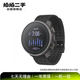 頌拓（SUUNTO）Race/Peak 拍拍二手自營(yíng)智能手表 戶(hù)外跑步運動(dòng)訓練腕表 頌拓 Vertical 顏色可參考質(zhì)檢報告