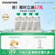 悅詩(shī)風(fēng)吟（innisfree）香氛護手霜四支裝滋潤長(cháng)效保濕手部滋潤留香送女友禮物