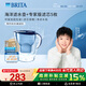 碧然德（BRITA）過(guò)濾凈水器 家用濾水壺 凈水壺 海洋系列 3.5L（藍）+專(zhuān)家版濾芯5枚 環(huán)保加固包裝