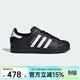 阿迪達斯（adidas）三葉草男女新款SUPERSTAR II時(shí)尚經(jīng)典貝殼頭休閑運動(dòng)鞋 JI0079 JI0079 38