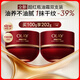 玉蘭油（OLAY）全新超紅瓶油霜精華油面霜50*2抗皺緊致修護干皮護膚品生日禮物女