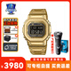 卡西歐（CASIO）手表男士男款女款女士手表金銀小方塊方表gmwb5000節日生日禮物 GMW-B5000GD-9PR金色全金屬
