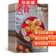 美食雜志 2026年5月起訂 1年共12期 全年訂閱 雜志鋪 廚房美食 特色佳肴 探索餐飲界改革
