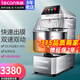 樂(lè )創(chuàng  )(lecon) 和面機商用不銹鋼大小型全自動(dòng)面粉攪拌機 多功能活面攪面揉面絞面打面條機食堂包子饅頭 大型和面機(20L和面量3～8kg)
