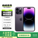 Apple 蘋(píng)果 iPhone 14 Pro 蘋(píng)果14 Pro二手手機5G 二手蘋(píng)果手機 暗紫色 256G