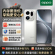 OPPO Find X9 Pro【國家補貼】哈蘇2億長(cháng)焦鏡頭 全新 拍照 旗艦 智能手機 5G 霜白 12GB+512GB 官方標配