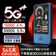 飛瑧【4.9元1500G】10000毫安5Ghz隨身wifii6全國流量三網(wǎng)通免插卡2026款充電寶無(wú)限無(wú)線(xiàn)移動(dòng)路由器 1萬(wàn)毫安【帝王版】-超強提速/光纖網(wǎng)速 【終身質(zhì)?！?65天免費換新+不卡頓不虛