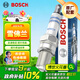 博世（BOSCH）標準型火花塞四支雪佛蘭賽歐愛(ài)唯歐樂(lè )馳樂(lè )風(fēng)樂(lè )騁斯帕可別克凱越等