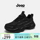 JEEP SPIRIT吉普男鞋2026鞋子男款新款增高透氣老爹鞋男士運動(dòng)鞋男春夏勞保鞋 石墨黑 【網(wǎng)面四季款】 41 (255mm)