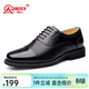 強人3515涼皮鞋三接頭商務(wù)正裝男士皮鞋系帶款鏤空透氣涼鞋 CF-15L 鏤空款 40