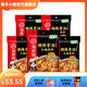 海底撈 火鍋底料 多口味袋裝 番茄青椒濃香醇香牛油底料 微辣骨湯風(fēng)味火鍋底料210g*5袋