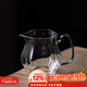 兮元記耐高溫玻璃公道杯高檔分茶器功道杯2024新款茶具單個(gè)茶海公杯 綠柄南瓜玻璃公道杯