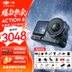 大疆（DJI）Osmo Action 6 全能旗艦級運動(dòng)相機 可變光圈Vlog旅行戶(hù)外拍照摩托山地騎行潛水徒步手持4K攝像機 標準版【戶(hù)外套裝】 官方標配 官方標配（內置50G內存）