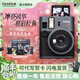 富士（FUJIFILM） instax mini41  一次成像相機一世風(fēng)靡之摩登風(fēng)華禮盒 新經(jīng)典禮盒 內含3英寸相紙 mini41禮盒組合【相紙共30張+保護殼】 官方標配