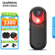 佳明（GARMIN） Varia RCT715自行車(chē)燈騎行公路高清拍攝記錄防水搭配碼表雷達 黑色