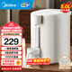 美的（Midea）電熱水瓶燒水壺保溫一體機 玻璃內膽無(wú)異味 智能恒溫 精準調溫控溫 沖奶神器 5L大容量 5L 【玻璃內膽】母嬰級材質(zhì)