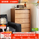 全友家居北歐風(fēng)櫻桃實(shí)木斗柜家用客廳臥室家具收納儲物置物柜床頭尾柜 櫻桃木|五斗柜