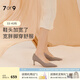 7or9百利甜 空氣棉高跟鞋女細跟尖頭裸色女鞋百搭鞋子女春夏單鞋 百利甜寬楦5cm-配飾需要另外購買(mǎi) 40
