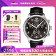 天梭（TISSOT）【咨詢(xún)有禮】速馳系列男表運動(dòng)計時(shí)皮帶石英手表瑞士腕表送男生 黑盤(pán)黑色皮帶T116.617.16.057.00