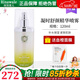 瑞倪維兒凝時(shí)舒顏精華噴霧120ml/瓶緊致補水保濕精華液康婷化妝護膚品旗艦 凝時(shí)舒顏精華噴霧