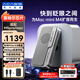阿卡西斯（acasis）80Gbps硬盤(pán)盒兼容雷電5/4 USB4 M.2 NVMe移動(dòng)硬盤(pán)盒適用Mac mini M4電腦SSD擴容TB501Pro銀