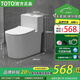 TOTOIS601系列TOTO馬桶坐便器虹吸式座便靜音防臭防濺大管道小戶(hù)型節水 A款-鎮店款-10.0排污管 250/300/350/400mm 坑距備注 （包安裝）
