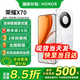 榮耀x70 新品5G手機 手機榮耀 國家補貼 月影白 8GB+128GB全網(wǎng)通 官方標配