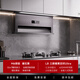 波曼登德國頂側雙吸隱藏式大吸力抽油煙機島臺下排煙機櫥柜隱形自動(dòng)升降吸油煙機家用自清洗煙灶聯(lián)動(dòng)套裝 M6星空灰+L8三眼無(wú)線(xiàn)定時(shí)【全隱套裝】咨詢(xún)領(lǐng)折扣