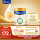 美素佳兒（Friso）皇家嬰兒配方奶粉1段（0-6個(gè)月嬰兒適用）400克 乳鐵蛋白 新國標