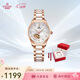 依波（EBOHR）手表女 蝶戀花表白半陶瓷帶女士機械表節日禮物新年跨年50690428