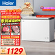 海爾（Haier）300L單溫冰柜小型家用小冰柜冷藏冷凍兩用轉換深冷冷柜小冰箱減霜一級能效BC/BD-300GHPDZ國家補貼