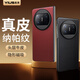 毅美【納帕真皮】適用華為matex3手機殼mx3折疊屏mate半包metex磁吸x3皮套meta防摔皮革單后殼輕薄高檔 【瑞紅】單后殼 Mate X3