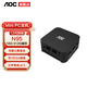 AOC 12代迷你主機 小苔蘚M1 M3 M6 M9商用游戲辦公家用微型機箱便攜掌心Mini臺式電腦 12代四核N95/16G/512G【出差便攜】M1 單AOC迷你主機
