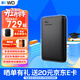 西部數據（WD）移動(dòng)硬盤(pán) USB3.0 Elements新元素系列2.5英寸機械硬盤(pán) 大容量 手機電腦外置外接 2TB 經(jīng)典元素 官方標配