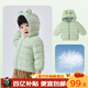 嘟嘟家寶寶羽絨服新年輕薄兒童白鴨絨保暖男童連帽外套過(guò)年衣服 綠色100