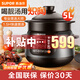 蘇泊爾（SUPOR）電燉鍋電砂鍋電燉盅煲湯鍋家用耐高溫中華熾陶內膽燉肉鍋煲粥燉湯養生煮粥鍋熬粥養生鍋5L4L大容量 5L 熾陶+精控快燉