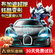 jjr/c變形車(chē)遙控汽車(chē)機器人rc遙控車(chē)越野賽車(chē)兒童玩具男孩生日禮物