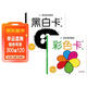 黑白卡新生兒黑白卡2+彩色卡2經(jīng)典版全2冊 0-3歲寶寶早教彩色卡幼兒腦發(fā)育潛能激發(fā)黑白卡片6月嬰兒視覺(jué)激發(fā)追視大卡寶寶玩具兒童啟蒙認知卡片 兒童年貨節送禮