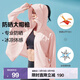 伯希和（Pelliot）夏季戶(hù)外防曬衣冰絲長(cháng)袖防曬服女防紫外線(xiàn)蝙蝠衫連帽皮膚風(fēng)衣 淺粉色 M