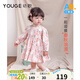 幼歌（YOUGE）嬰幼兒秋季新款小兔碎花連衣裙甜美可愛(ài)寬松百搭裙子潮 粉花環(huán)兔 100 cm