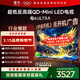 TCL雷鳥(niǎo)電視 65鶴6 Ultra 25款（PLUS版） 65英寸QD-MiniLED高階VA  65S595C Ultra 65英寸 平板電視