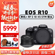 佳能（Canon）佳能R10微單相機 4K數碼高清入門(mén)級家用旅游高速連拍vlog視頻拍攝 R10+18-45mm鏡頭（熱銷(xiāo)款） 官方標配【電池+肩帶+座充】