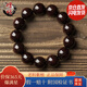 檀境爆滿(mǎn)星印度小葉紫檀手串男女款手鏈 高油密老料泥料檀香紫檀手串 18mm13顆爆滿(mǎn)星TJ1007【圓滿(mǎn)珠】