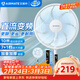艾美特（AIRMATE）2026新款電風(fēng)扇家用大風(fēng)量智能遙控臥室輕音直流變頻落地扇七葉空氣循環(huán)搖頭節能小風(fēng)扇FS35-RD136
