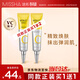 謎尚（MISSHA）維生素C煥顏面霜30ml保濕補水滋潤緊致抗皺提亮膚色